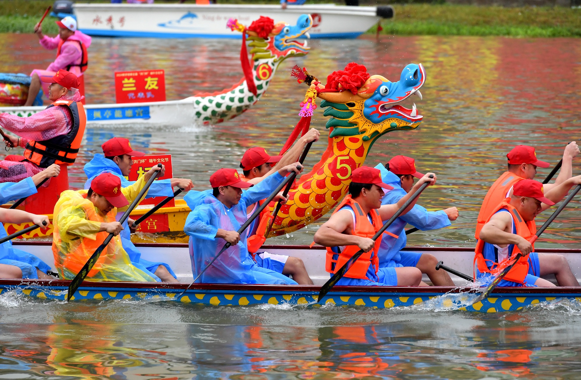 Dragon Boat Festival C 20241717932386.jpg